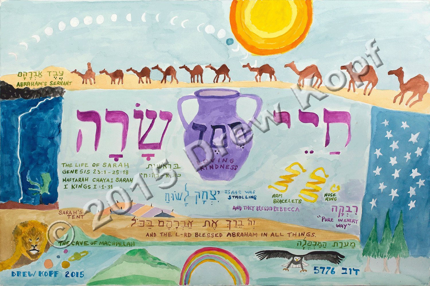 Chayei Sarah Watercolor Painting by Drew Kopf