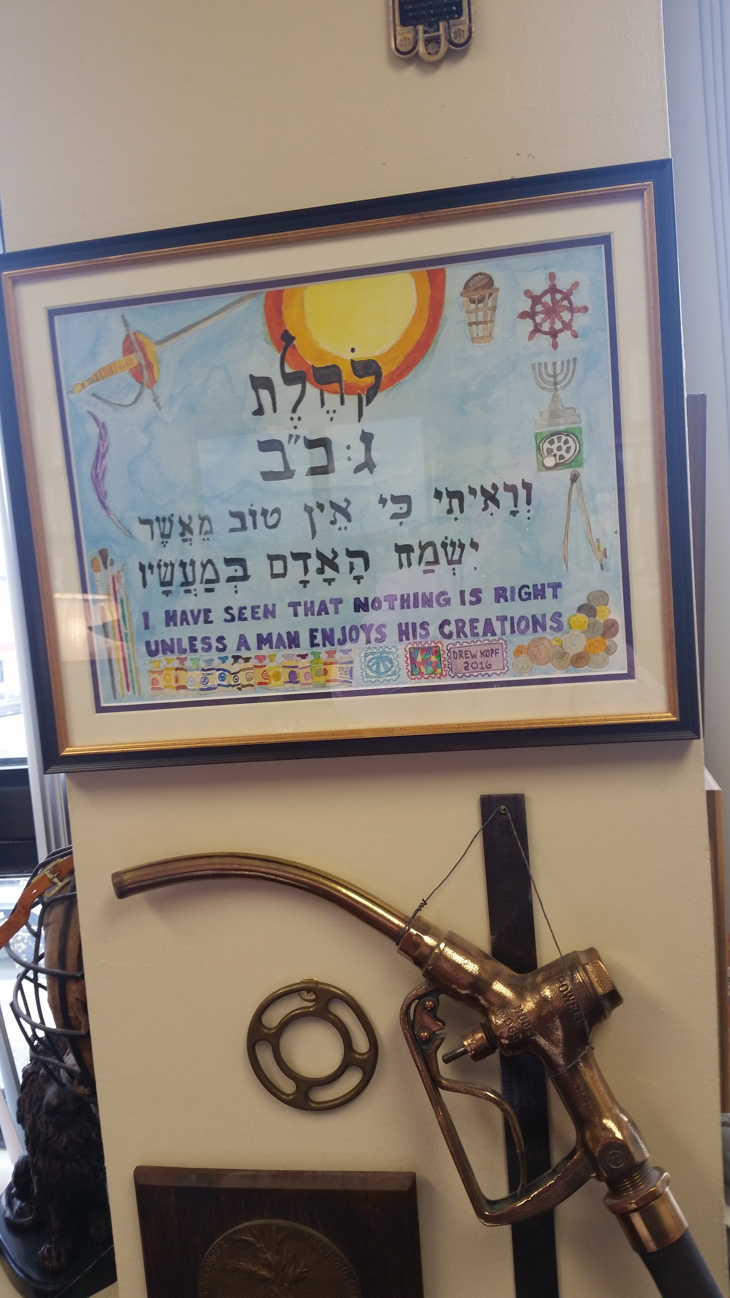 Koheless Chp 3 - Ver 22 framed in DGK office